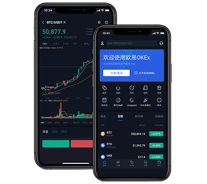 易欧app官网正版下载
