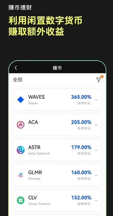 易欧app官网正版下载
