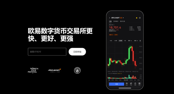 易欧app官网正版下载